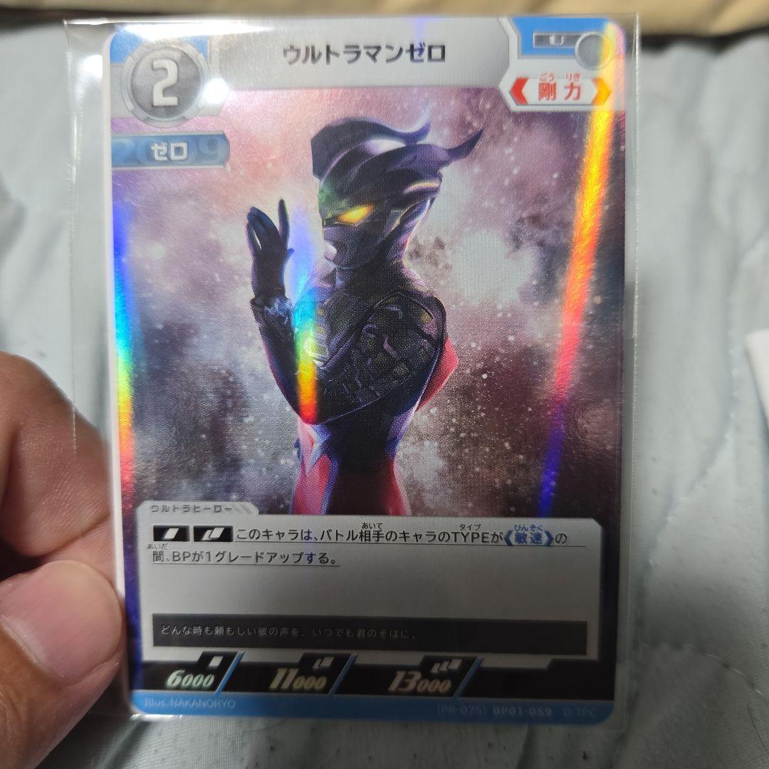 COTSUBU ウルトラマンゼロ version ワイヤレスイヤホン