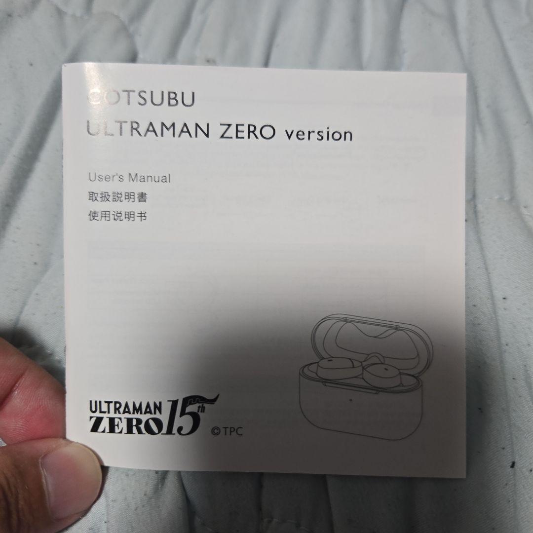 COTSUBU ウルトラマンゼロ version ワイヤレスイヤホン