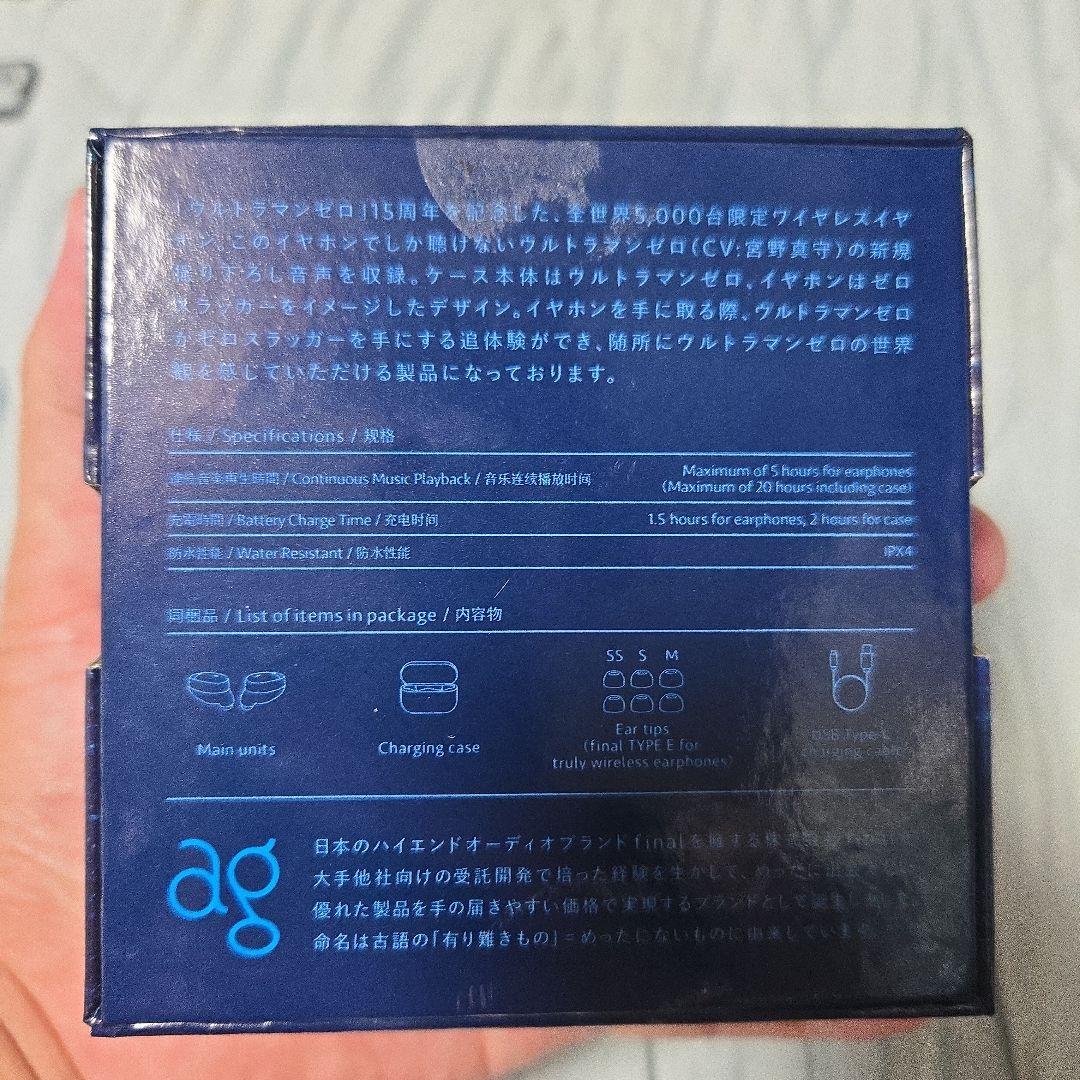 COTSUBU ウルトラマンゼロ version ワイヤレスイヤホン