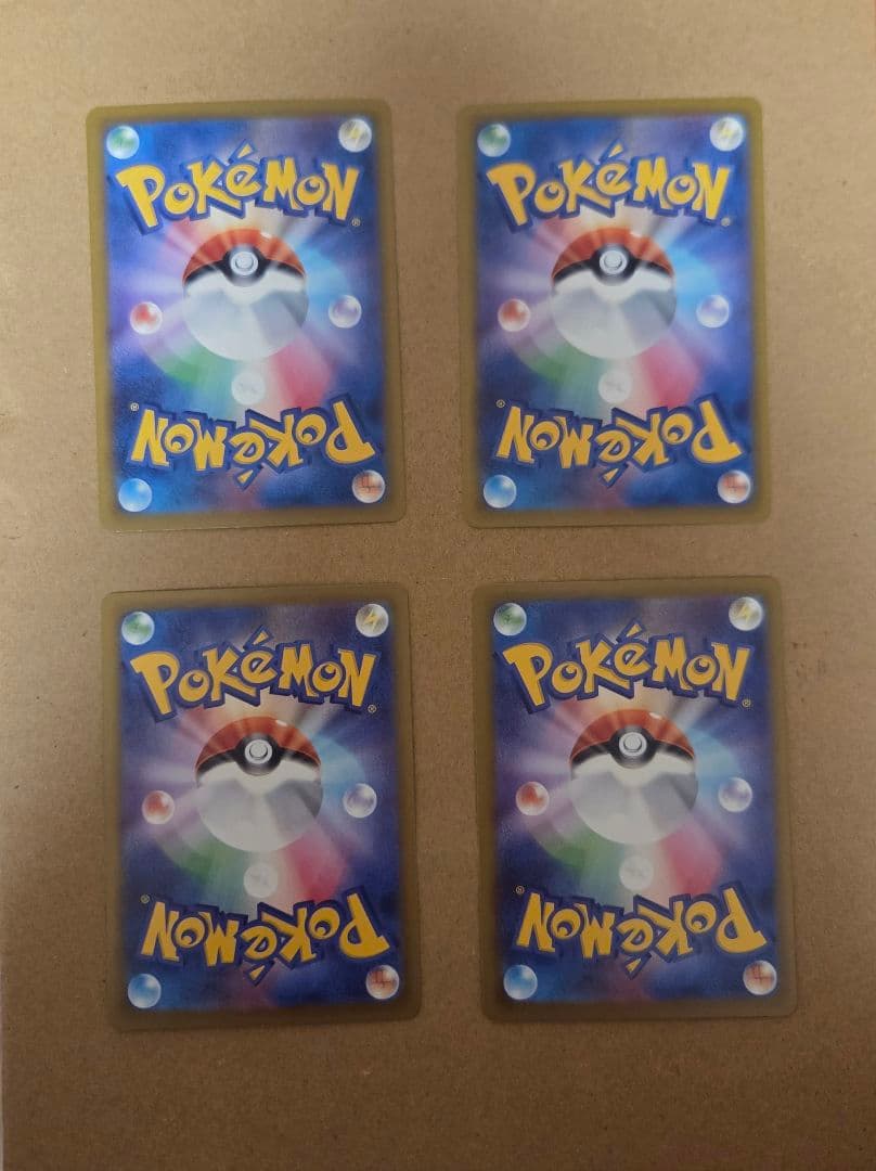 メガドリームex MA SAR まとめ売り