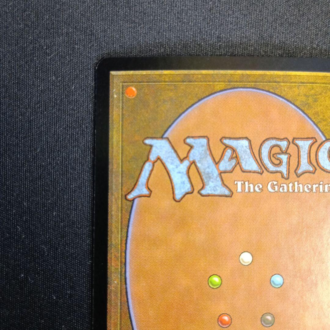 Pyroclasm 紅蓮地獄　７版英語版foil