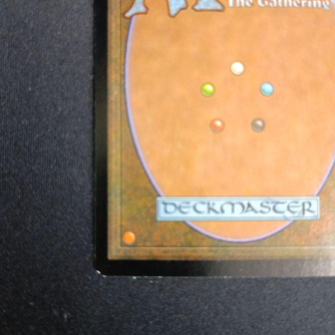 Pyroclasm 紅蓮地獄　７版英語版foil
