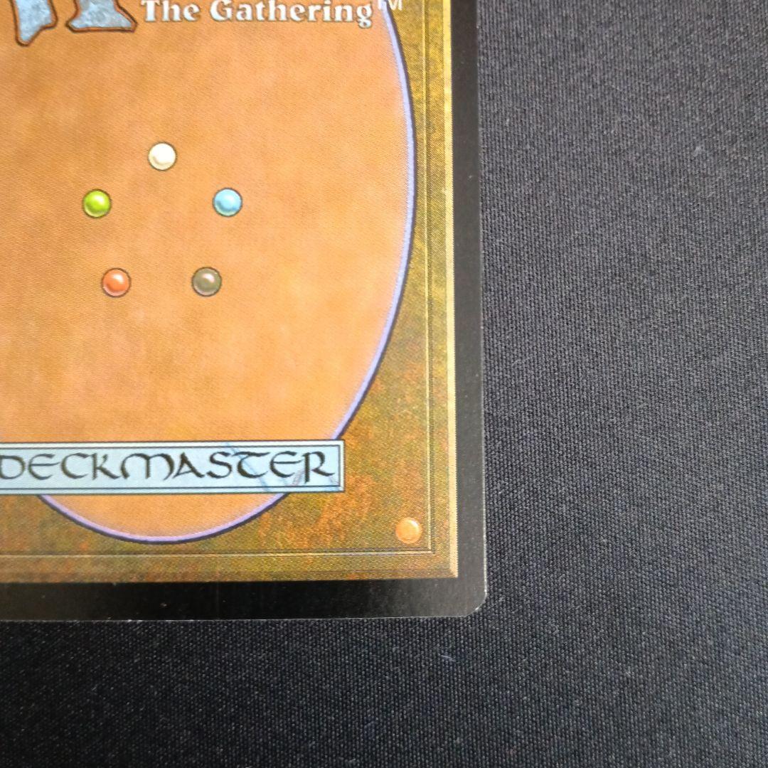 Pyroclasm 紅蓮地獄　７版英語版foil