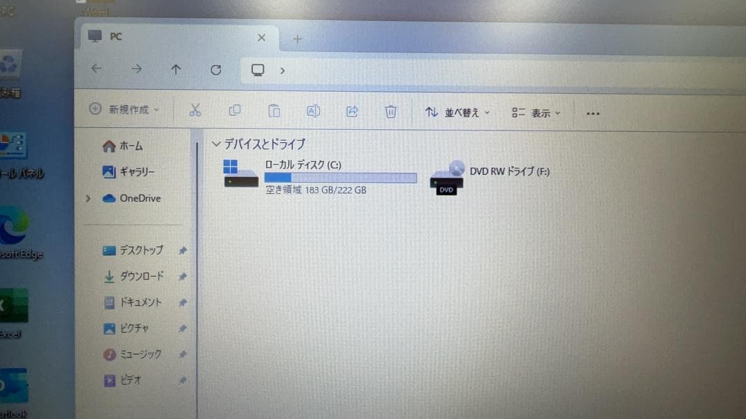 東芝 dynabook 初心者向け ノートパソコン