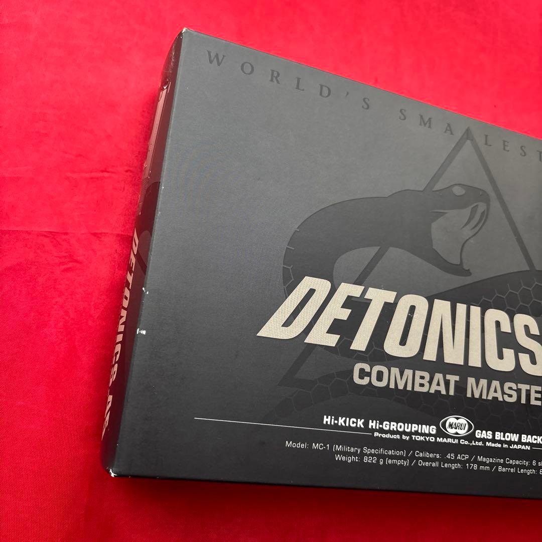 東京マルイ　デトニクス コンバットマスター　ガスブローバックガン