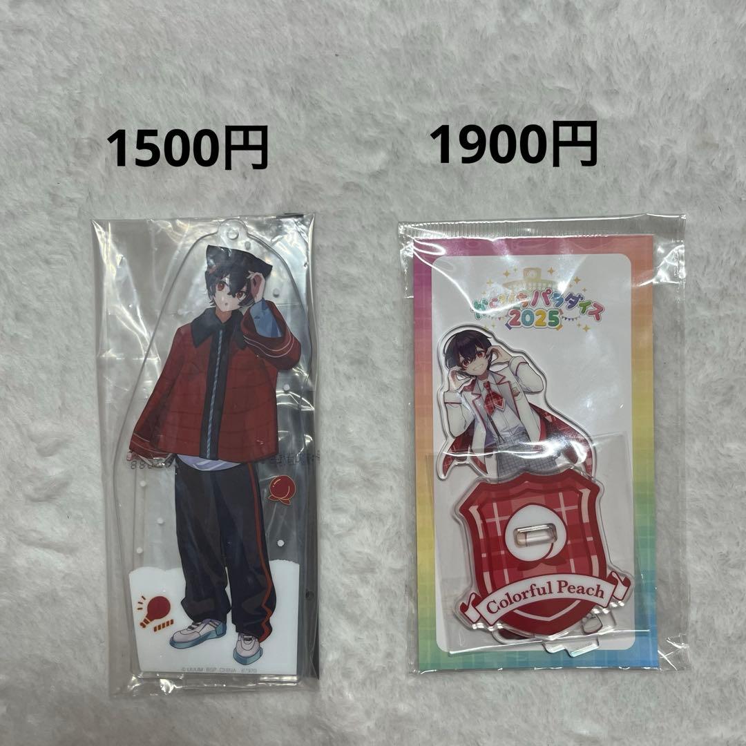 カラフルピーチバラ売りのみ