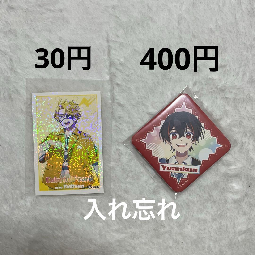 カラフルピーチバラ売りのみ