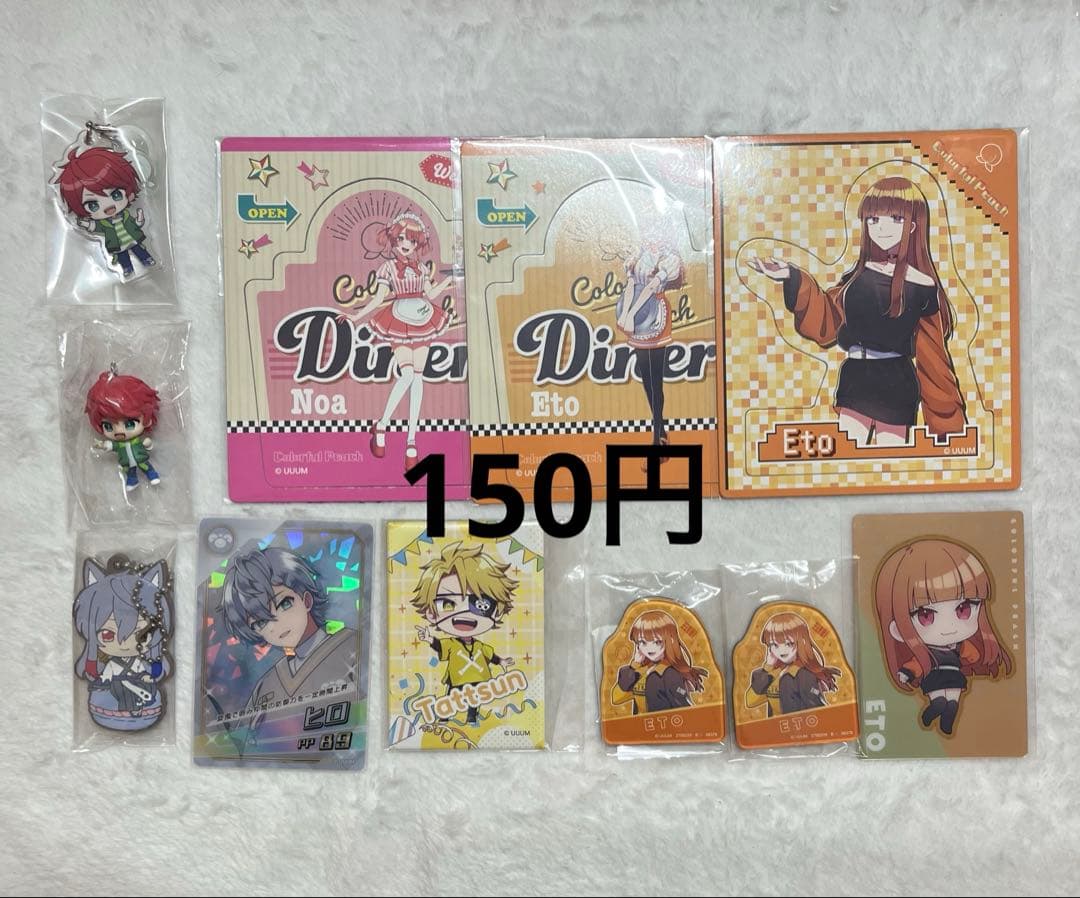 カラフルピーチバラ売りのみ