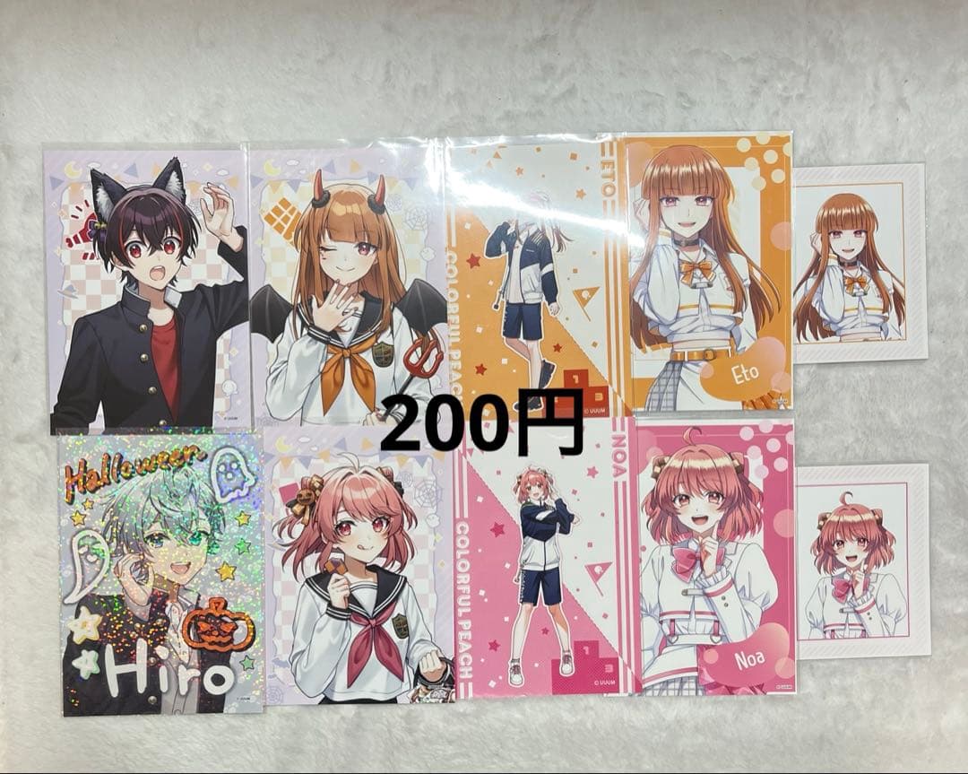 カラフルピーチバラ売りのみ