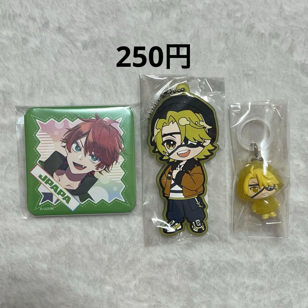 カラフルピーチバラ売りのみ