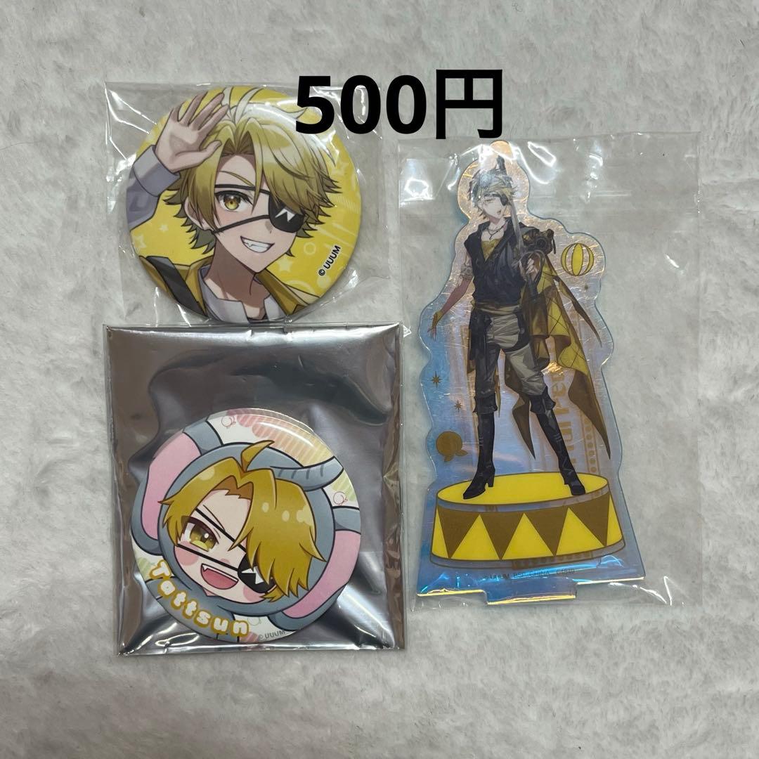 カラフルピーチバラ売りのみ