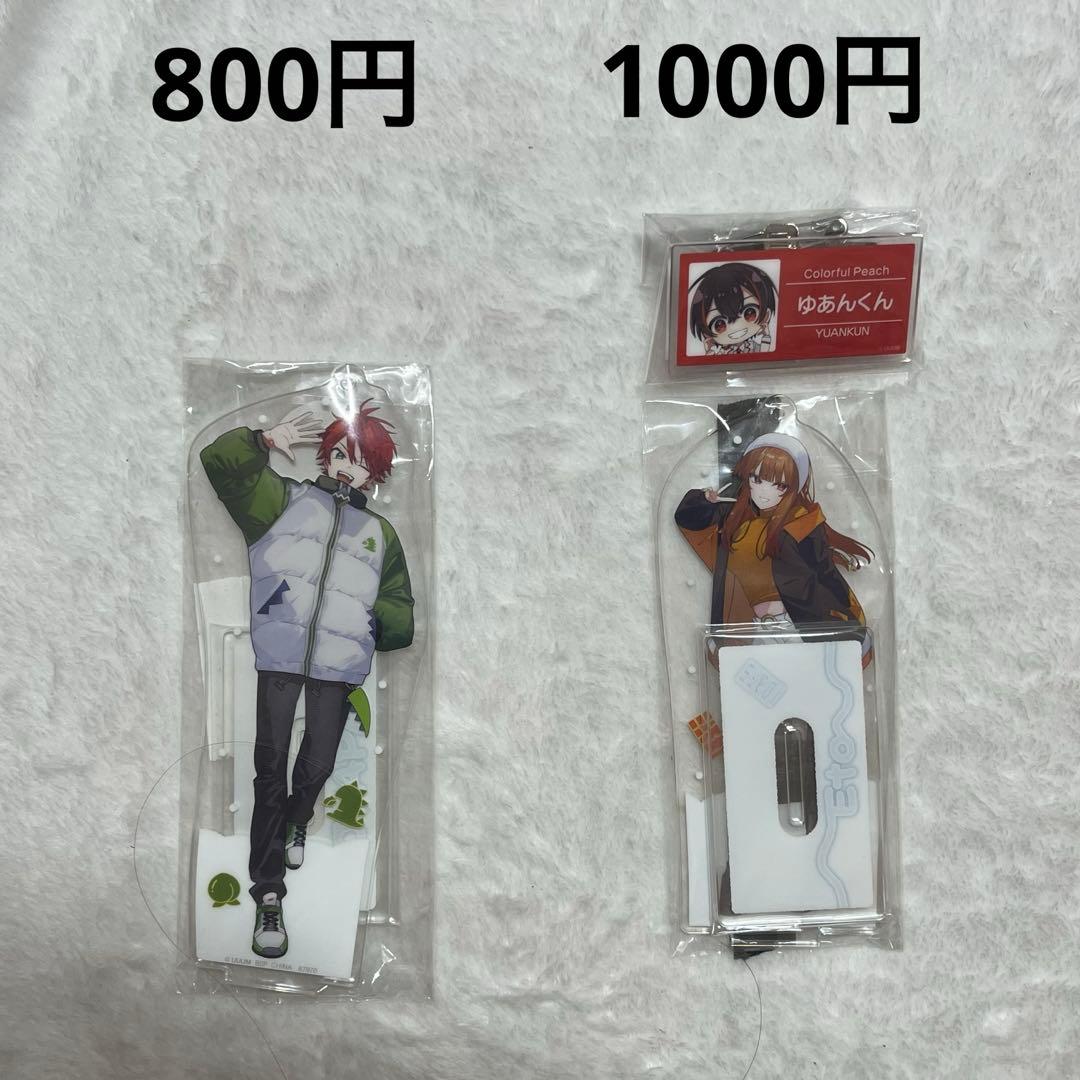 カラフルピーチバラ売りのみ