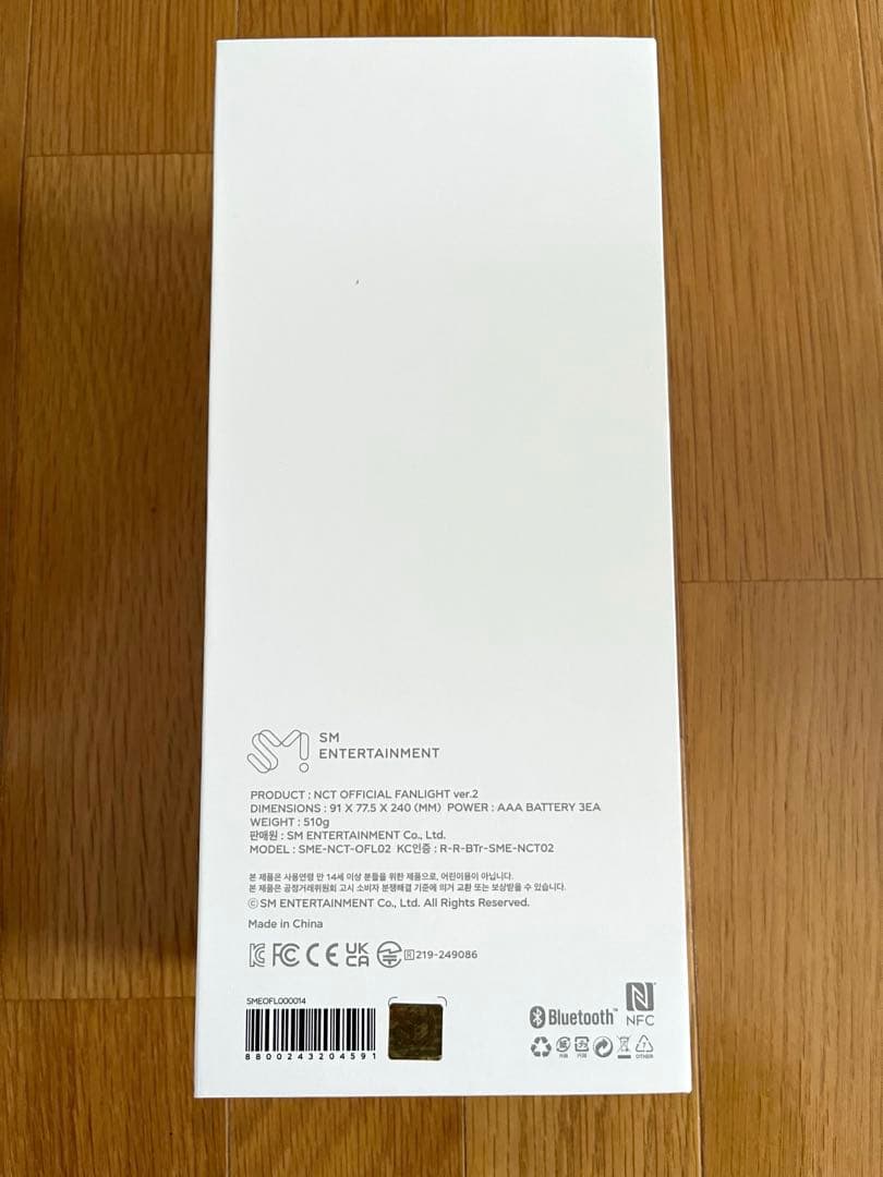 NCT127 nct127 OFFICIAL FANLIGHT ペンライト