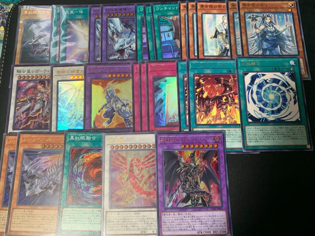 遊戯王　原石青眼＋レッドアイズ　デッキパーツ　まとめ売り