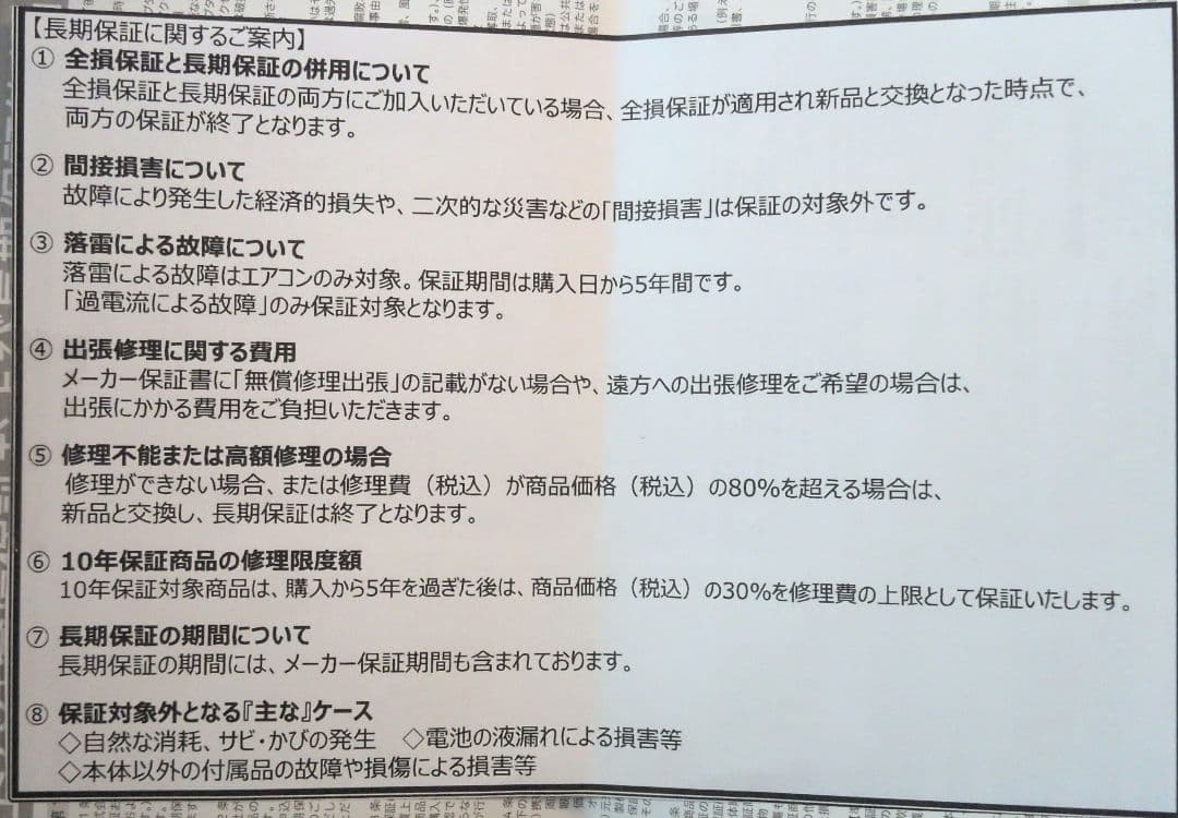 【tachibon2002】 トースターレンジ MRT-F100 15L