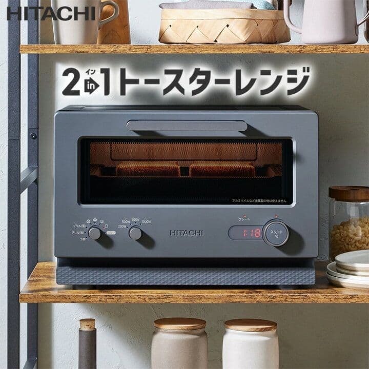 【tachibon2002】 トースターレンジ MRT-F100 15L