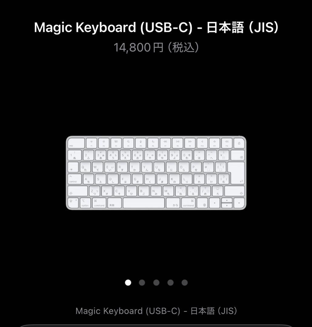 こうよう様新品Apple magic keyboard +magic mouse