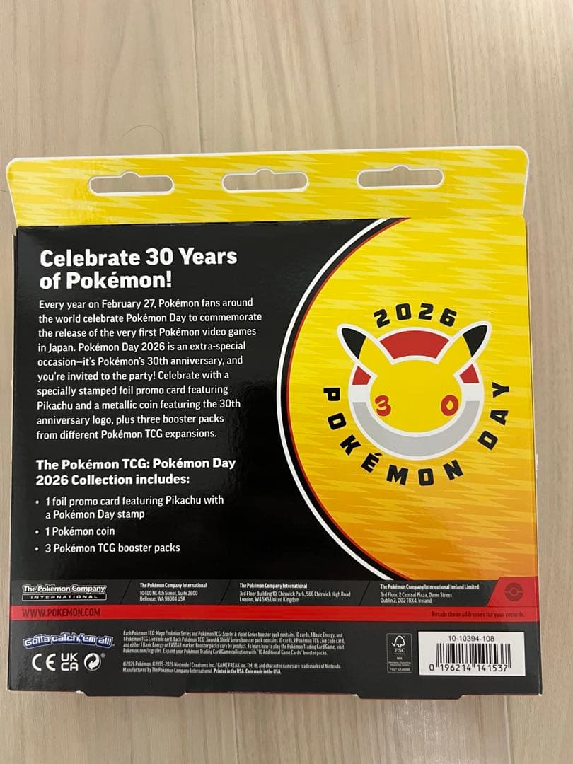 海外限定・未開封　ポケモンカード 30周年　ピカチュウプロモ　英語版