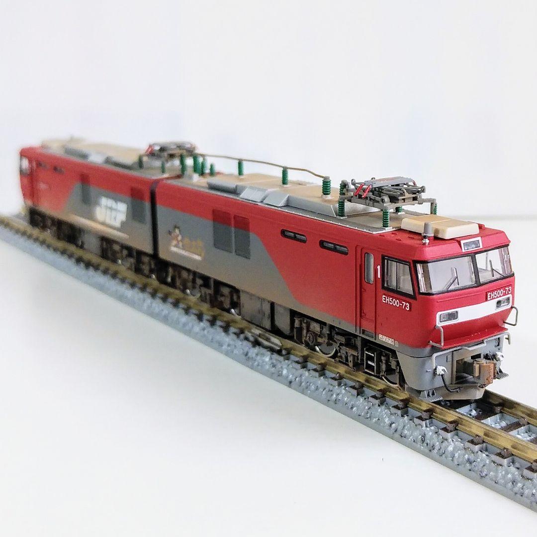 KATO EH500-73 (門司機関区仕様) 精密加工品