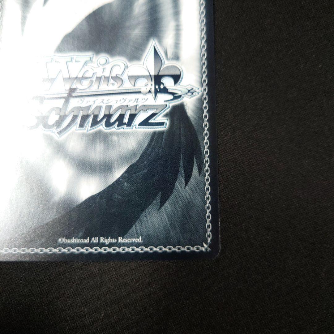 ヴァイス 迷星叫 RRR+ MyGO!!!!! バンドリ