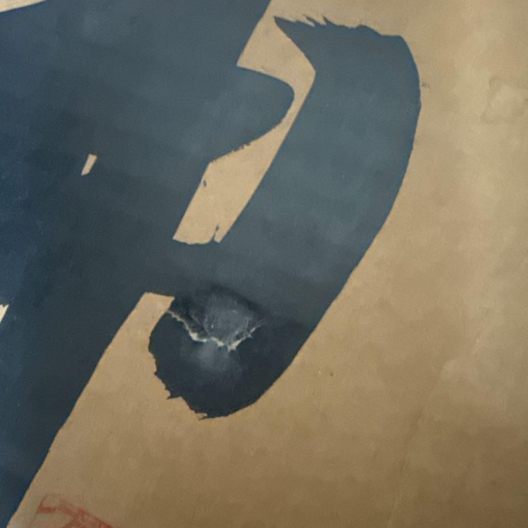 デビルマン守護神★ 1/1 ★ 正規品 希少品 ★