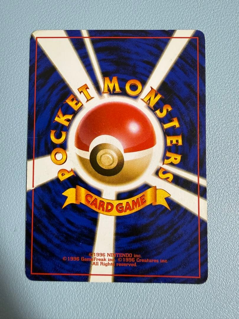 ポケモンカード サカキのニャース 旧裏