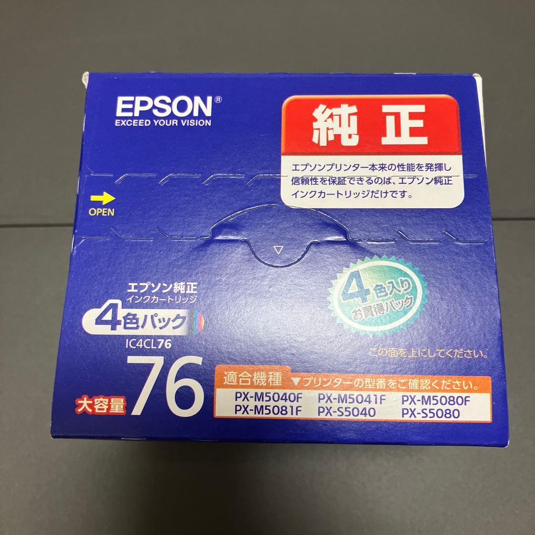 EPSON IC4CL76 インクカートリッジ 4色パック 大容量