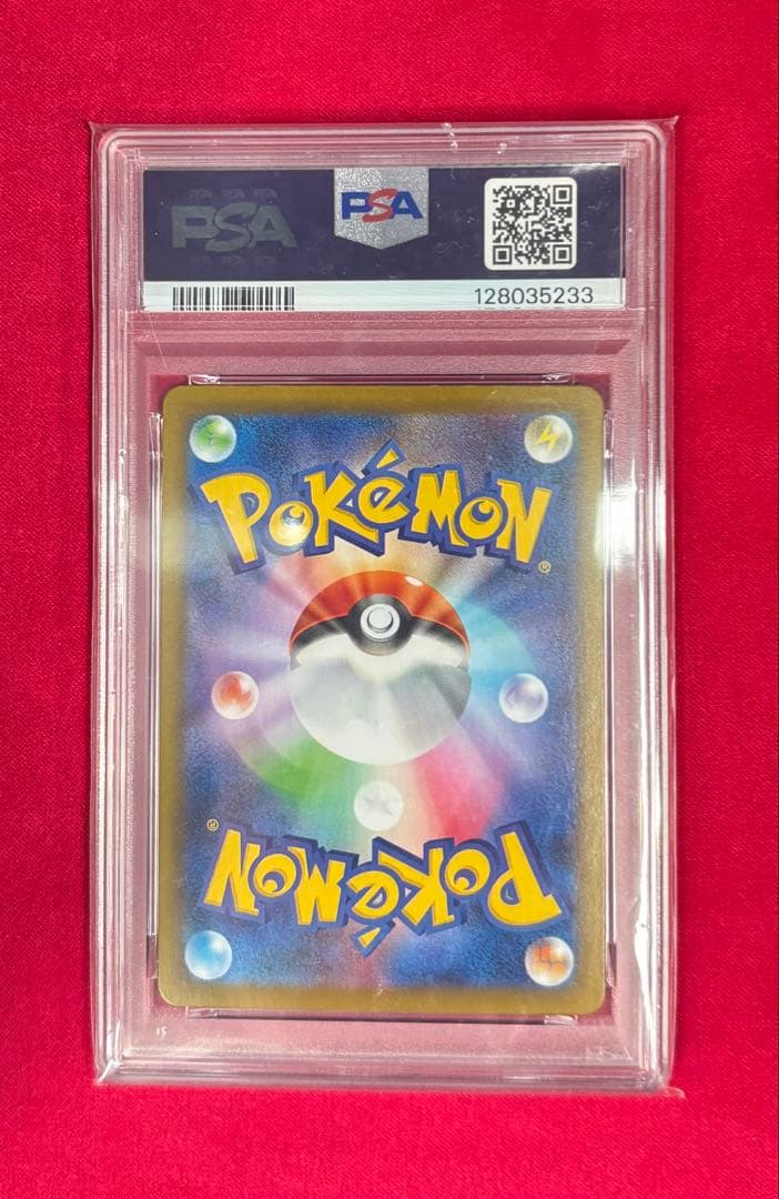 PSA10 ブラッキーexSAR SV8a テラスタルフェスex 217/187