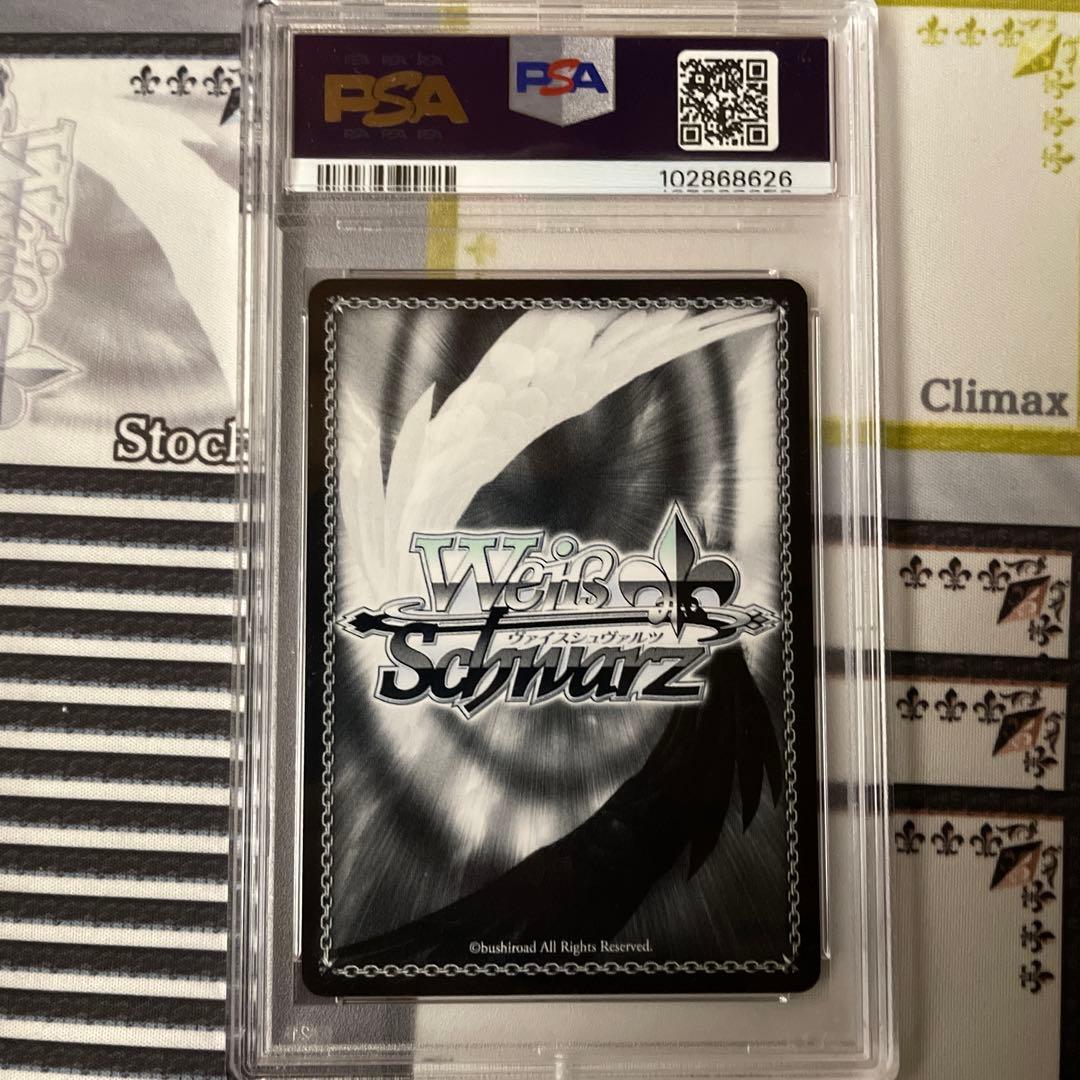 連携攻撃 シノン　SP PSA10