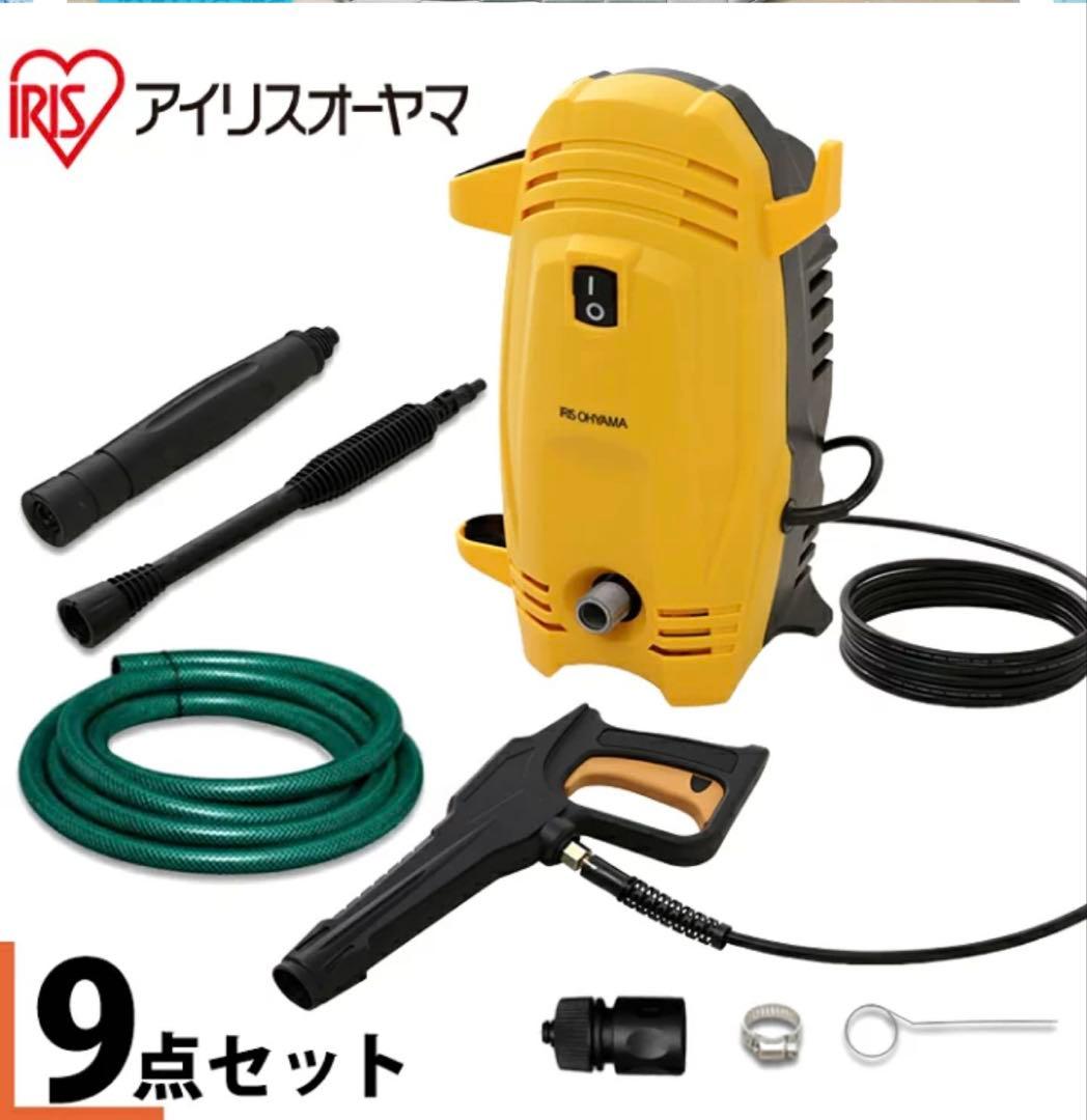 高圧洗浄機　FBN-401 【新品未開封】
