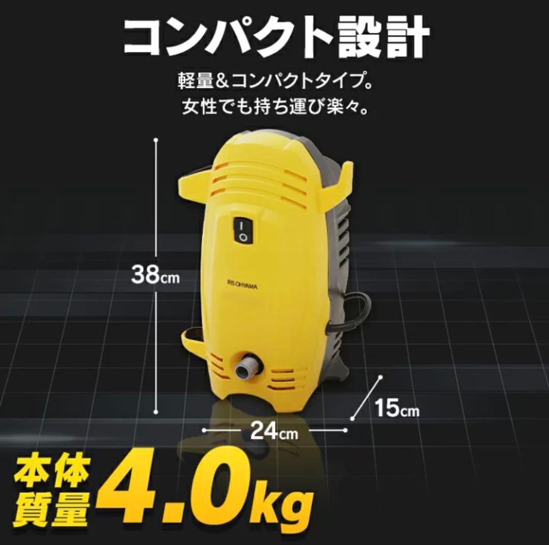 高圧洗浄機　FBN-401 【新品未開封】