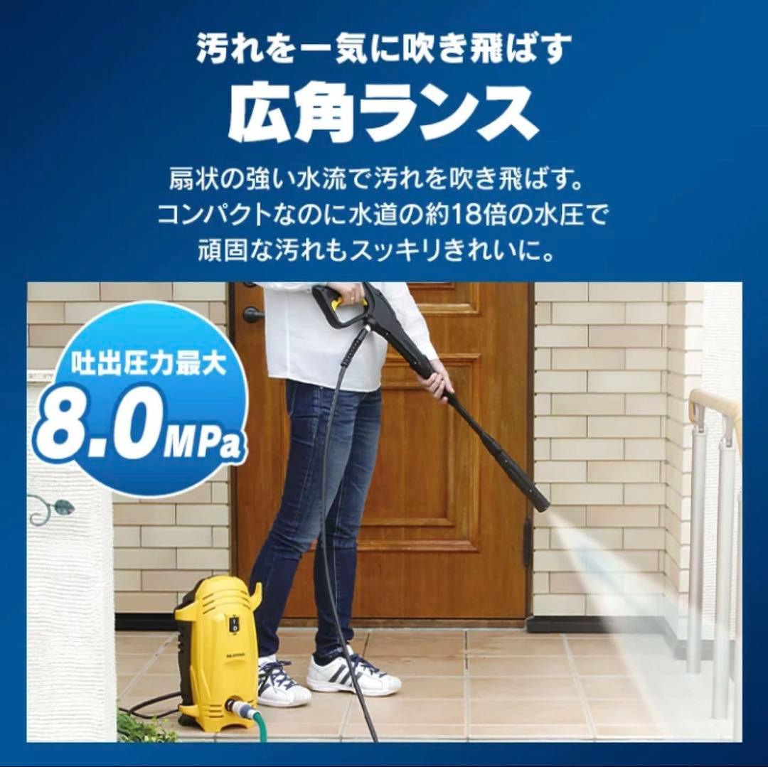 高圧洗浄機　FBN-401 【新品未開封】