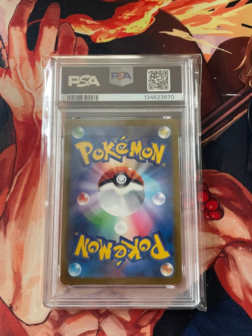 リーフィアVSTARプロモPSA10