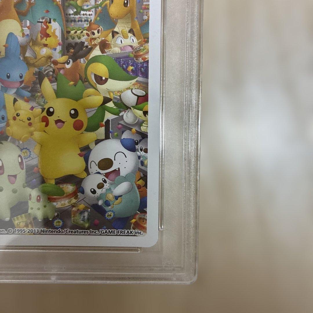 ポケモンセンターナゴヤのトランプ ♦️のＫ ピカチュウPSA 10