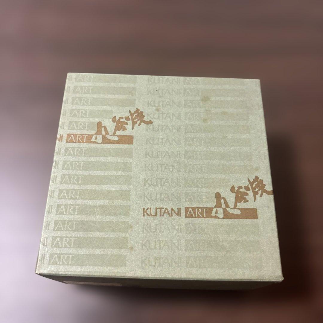 九谷焼　新品　吉田屋　小皿　5枚