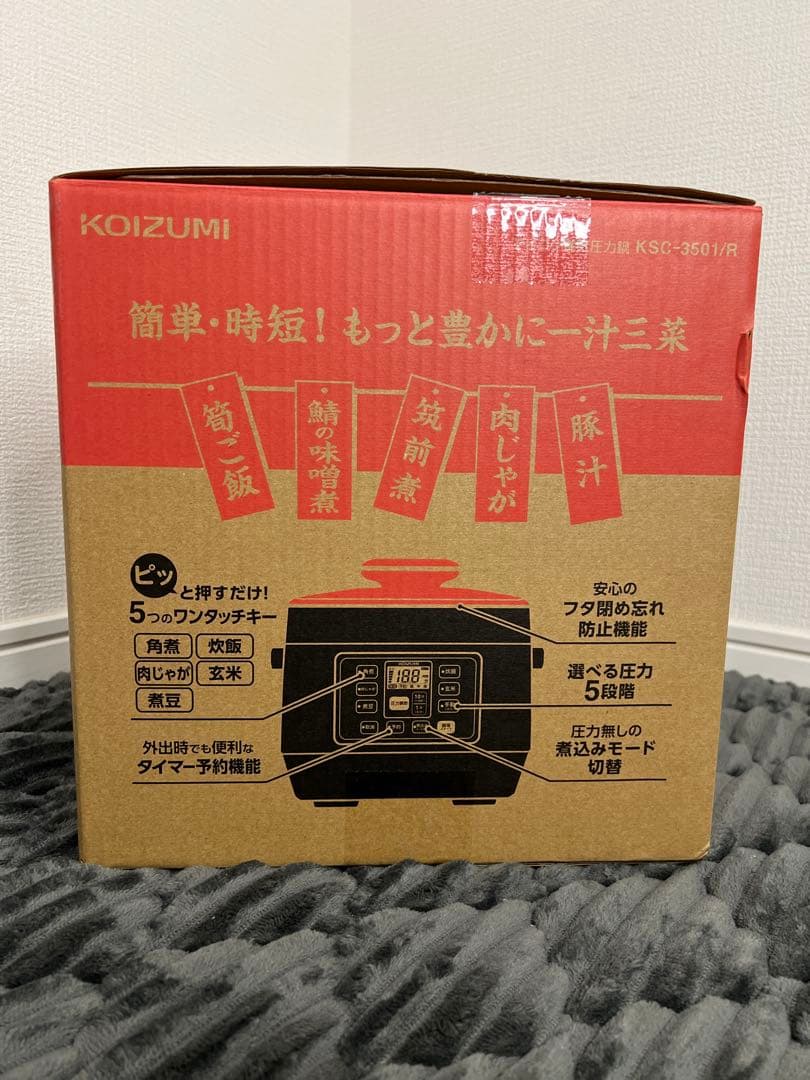 コイズミ マイコン電気圧力鍋 レッド KSC-3501／R 赤