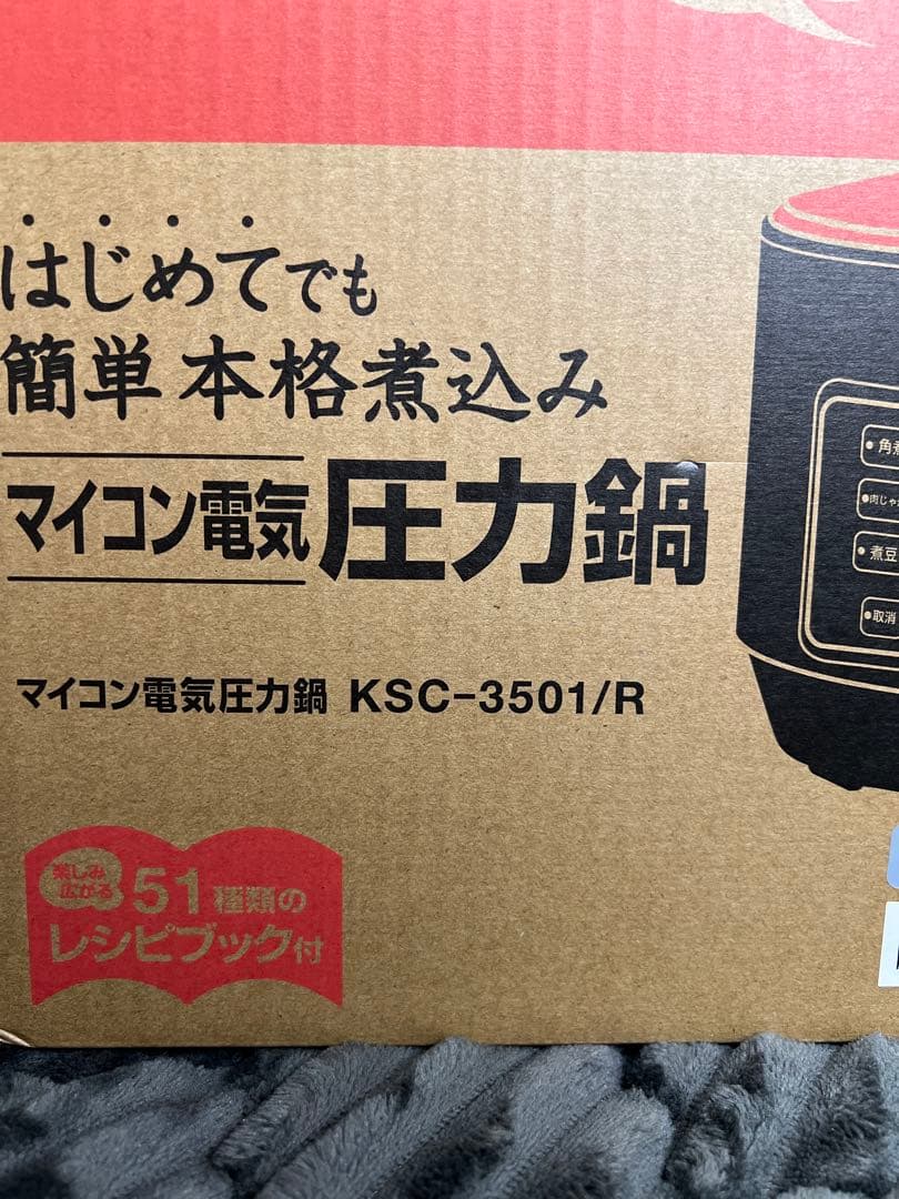 コイズミ マイコン電気圧力鍋 レッド KSC-3501／R 赤