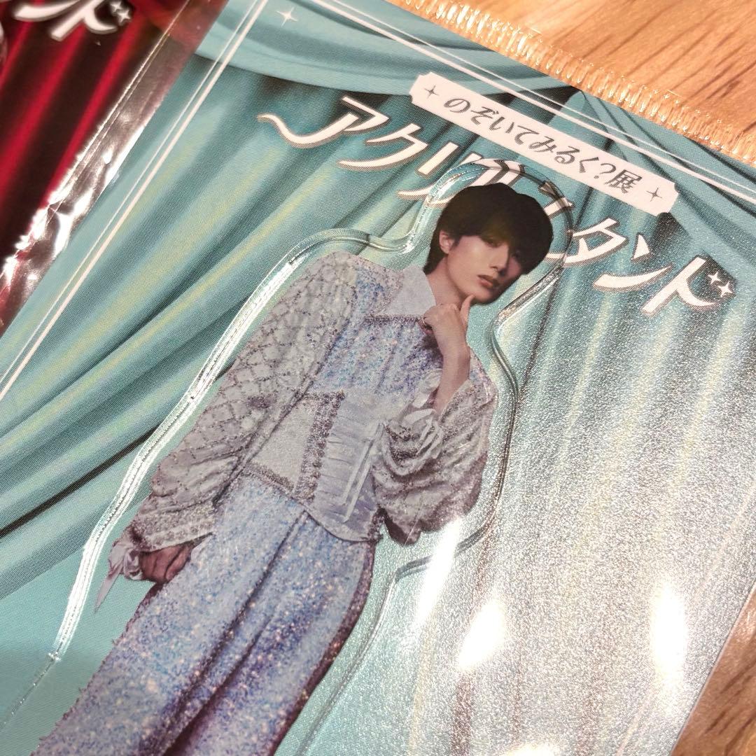 M!LK のぞいてみるく？展　アクリルスタンド　山中柔太朗