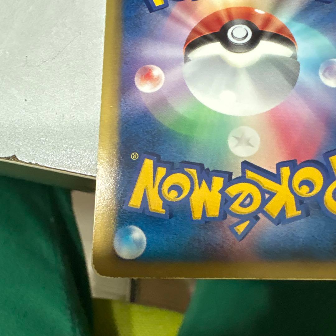 ポケモンセンター　プロモ　イーブイコレクション BW-P ポケモンカード