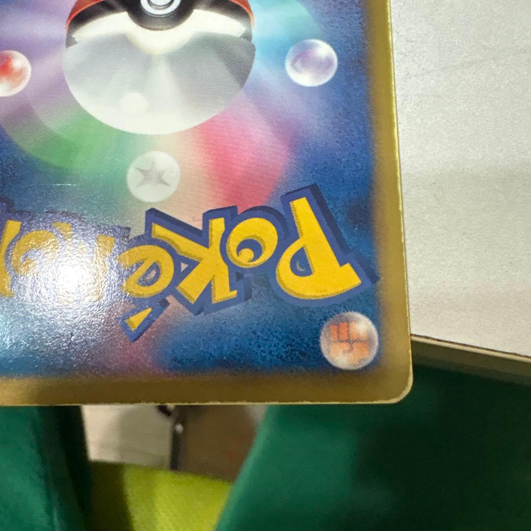 ポケモンセンター　プロモ　イーブイコレクション BW-P ポケモンカード