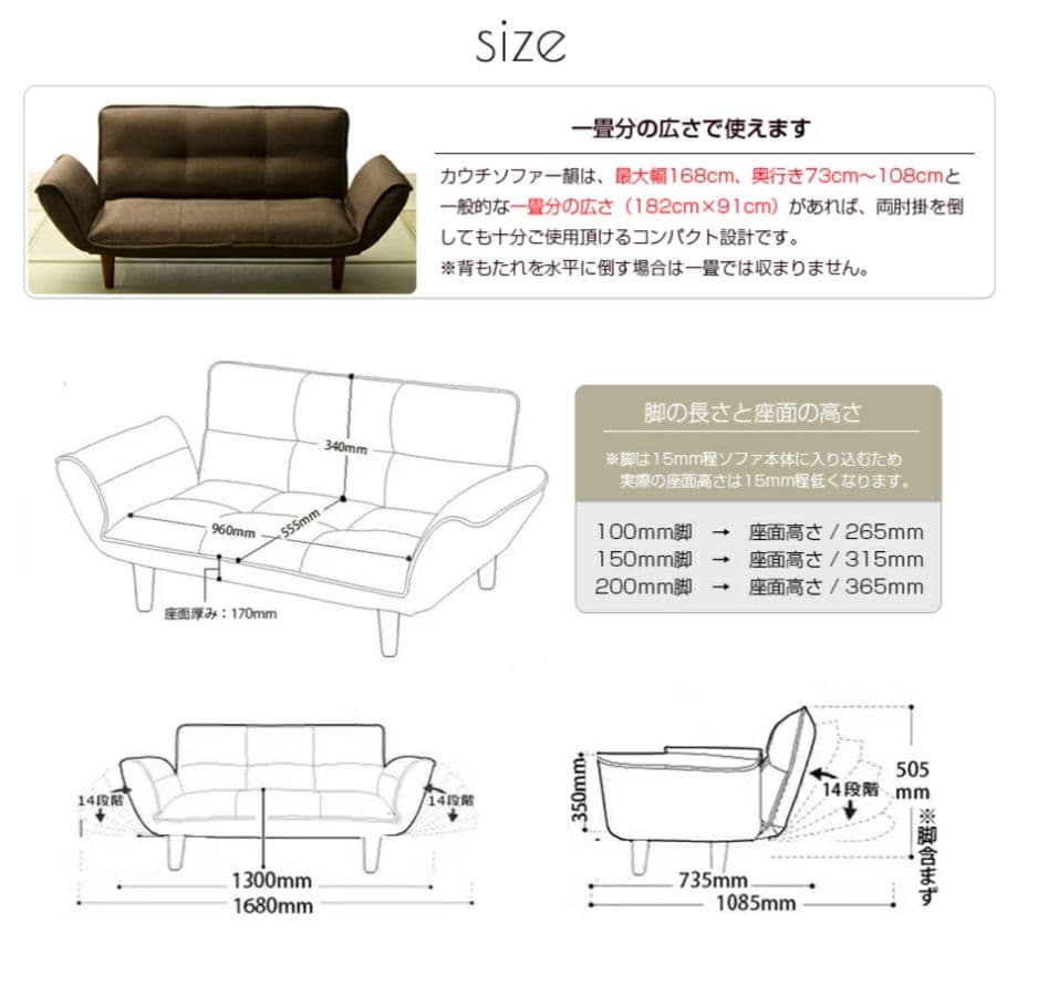グレーのファブリック2人掛けソファ　コンパクトソファ