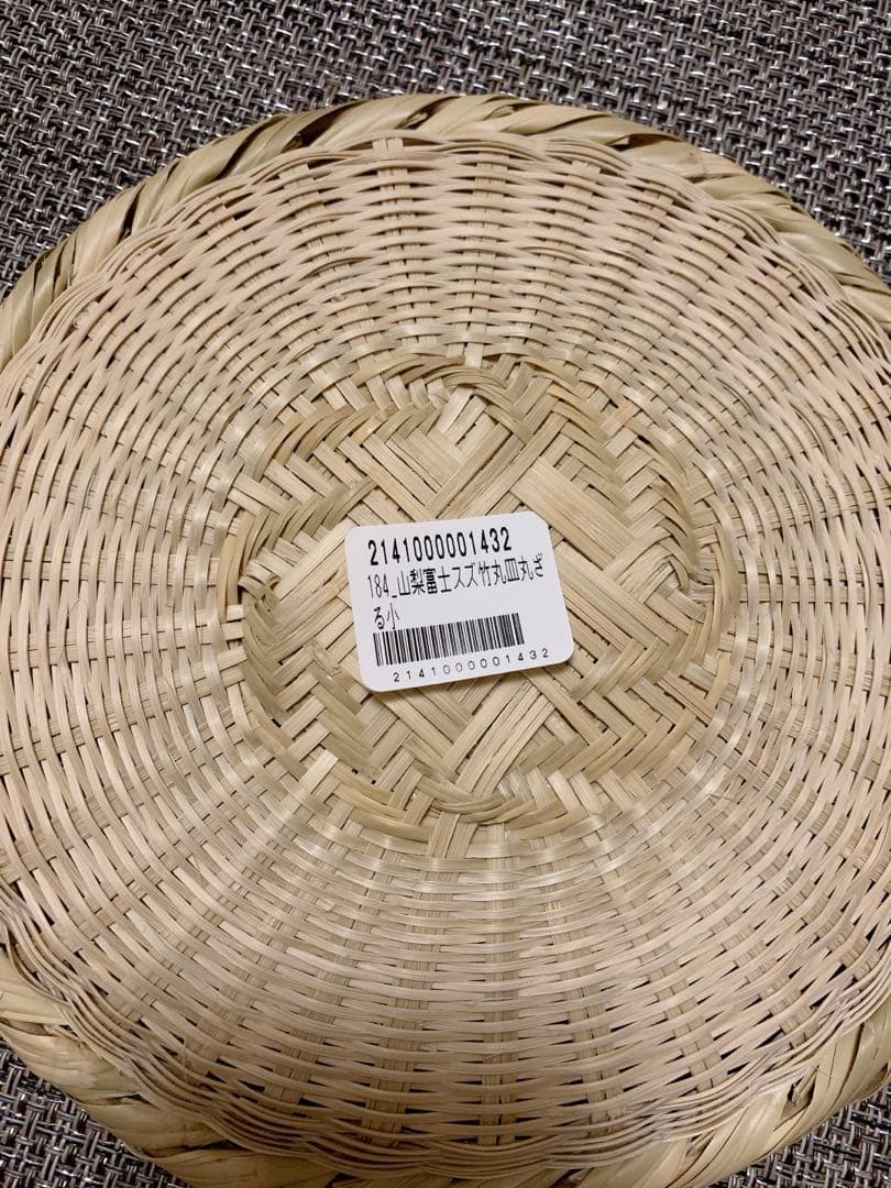 新品　そば ざる スズ竹細工 丸ざる 20cm 蕎麦 皿 山梨 富士