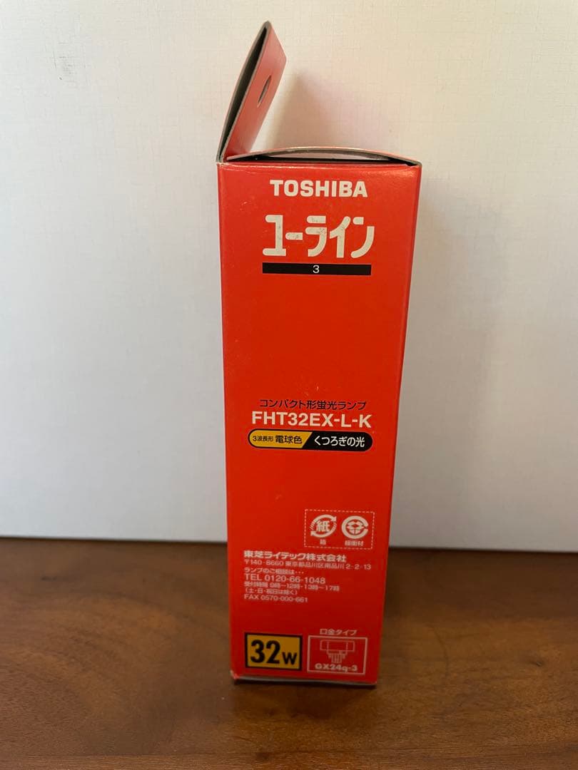 TOSHIBA ユーライン　コンパクト蛍光灯 FHT32EX-L-K 32W
