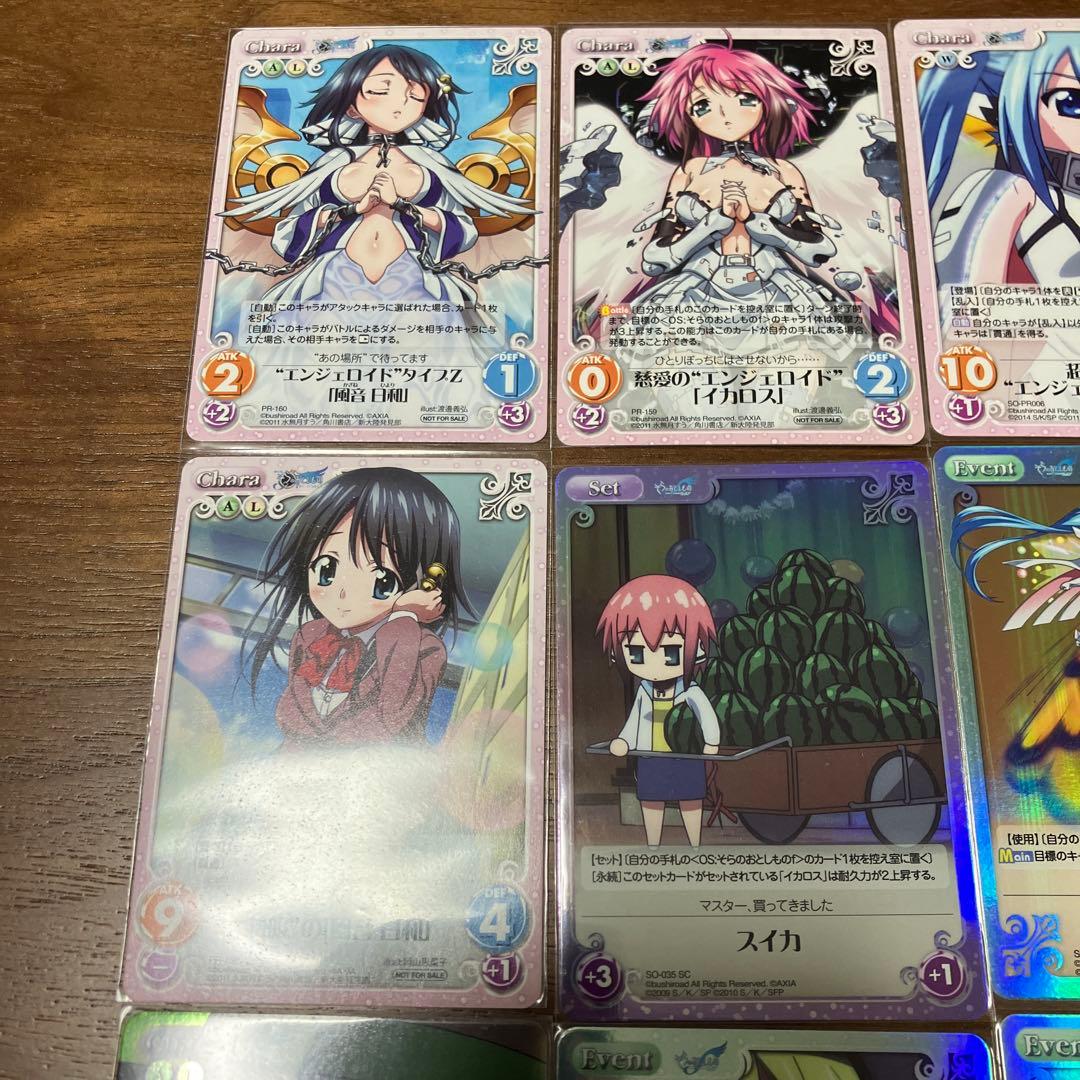 そらのおとしもの　chaostcg まとめ売り