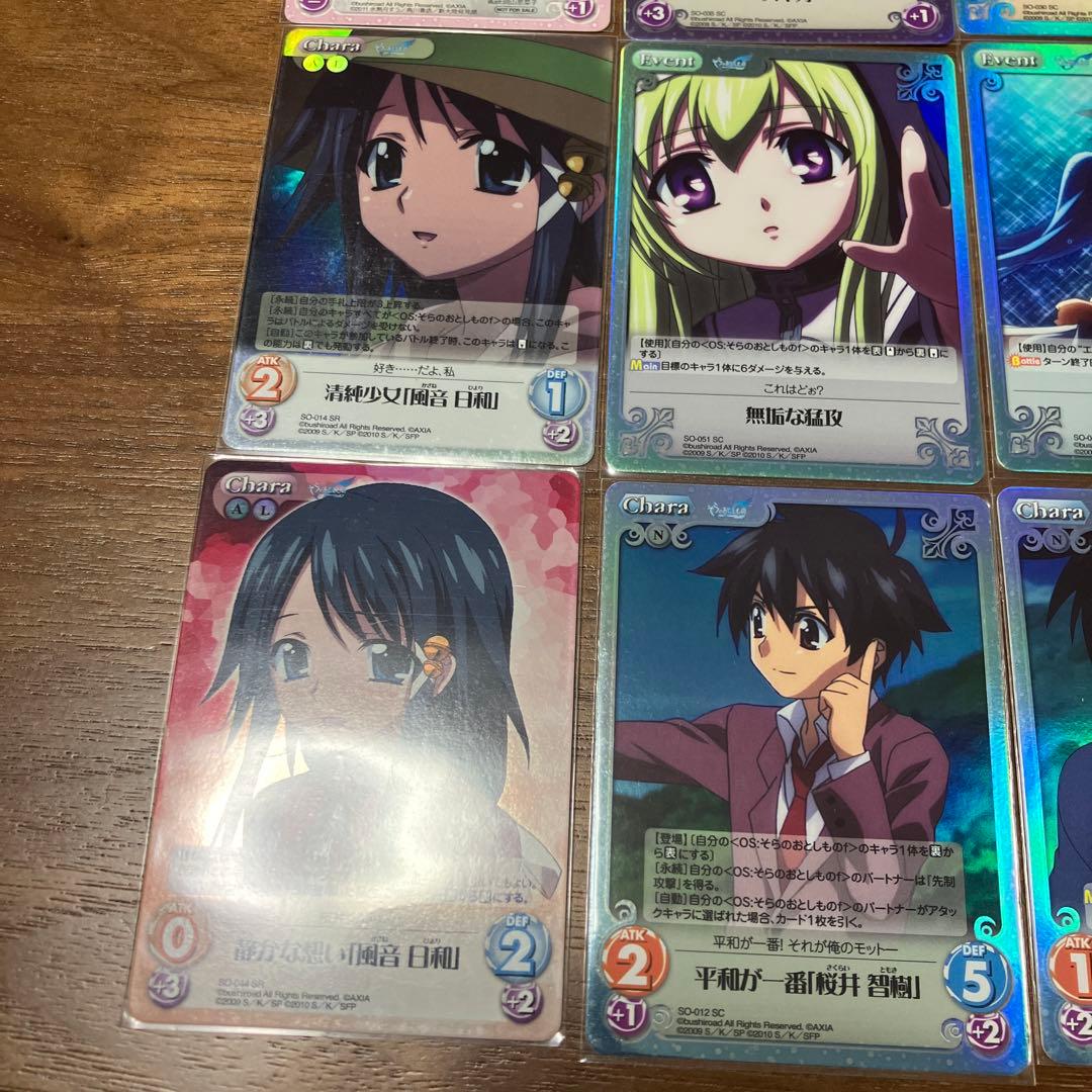 そらのおとしもの　chaostcg まとめ売り