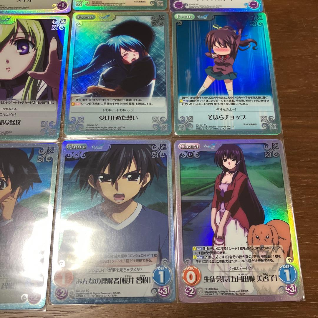 そらのおとしもの　chaostcg まとめ売り