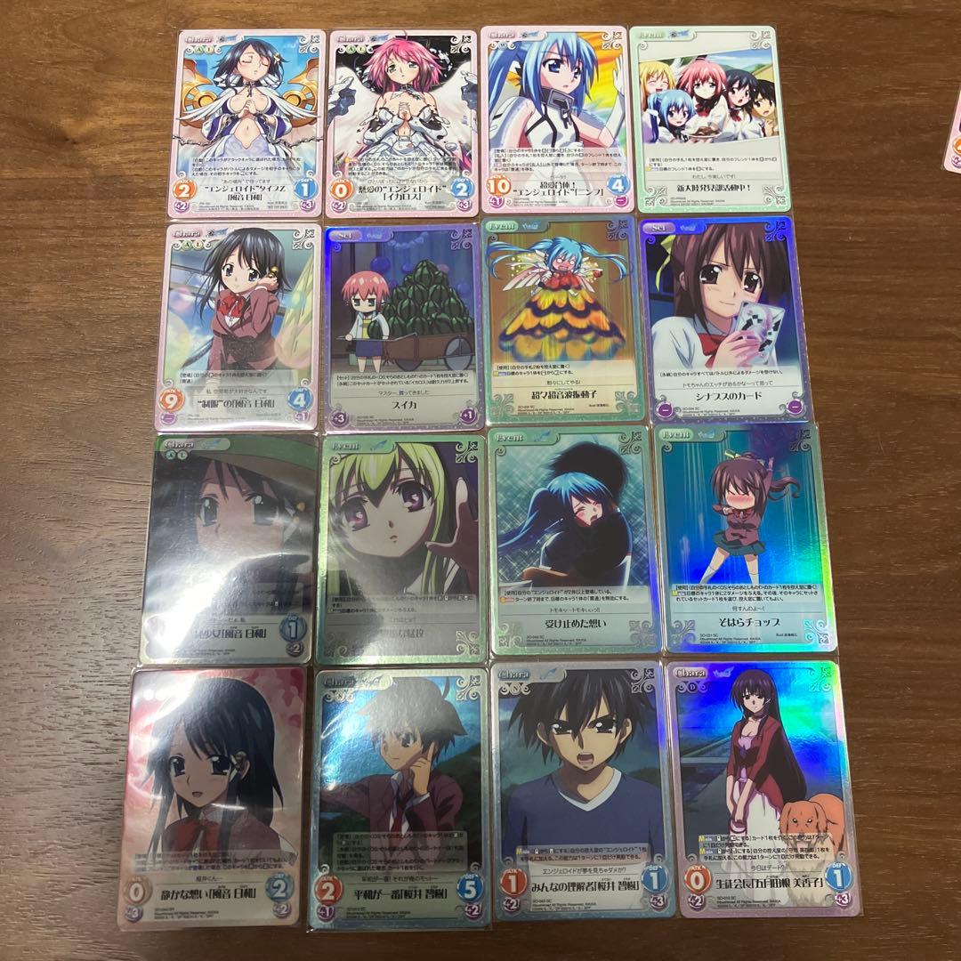 そらのおとしもの　chaostcg まとめ売り