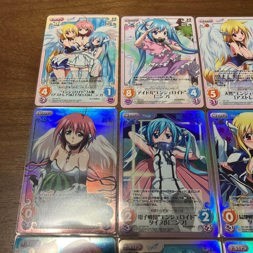 そらのおとしもの　chaostcg まとめ売り