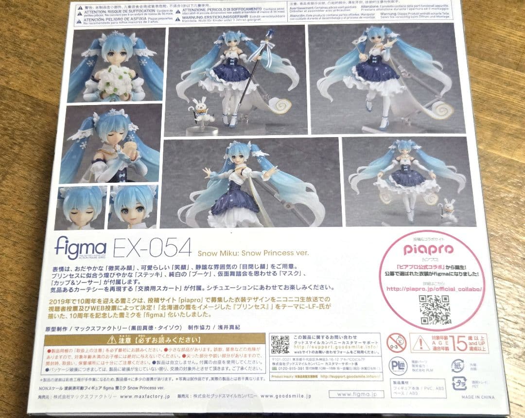 初音ミク　figma　miku　2019　10th
