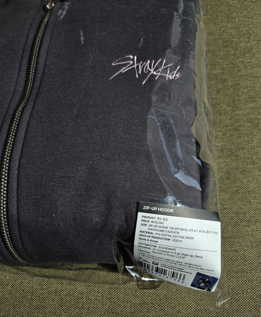 新品 doit ポップアップ　フーディ StrayKids スキズ